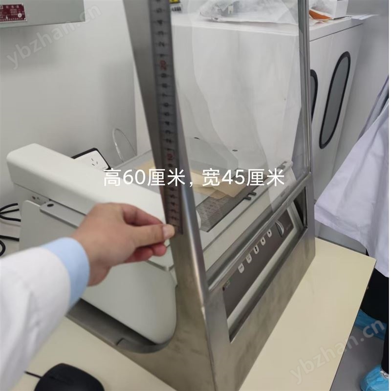放化实验防护放射性薄层扫描仪防护