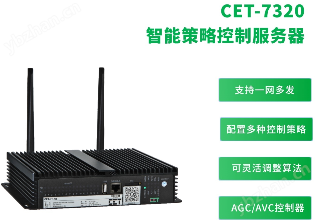 AGC/AVC控制器