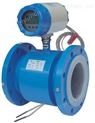插入式電磁流量計