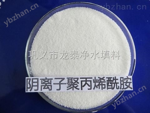 陜西聚丙烯酰胺*》參觀指導(dǎo)-水處理
