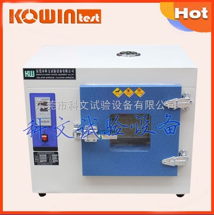 东莞电热鼓风干燥箱-烤箱