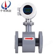 智能電磁流量計(jì)