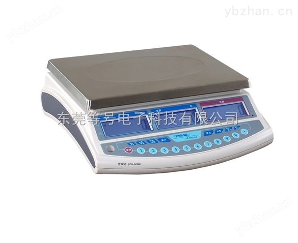 普瑞遜JS-30A-電子秤 高精準電子秤