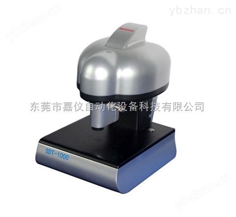 透過率檢測儀|IR油墨透過率|捷揚光電-光學儀器