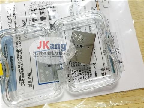 JIMA RT RC-04 分辨率測試卡