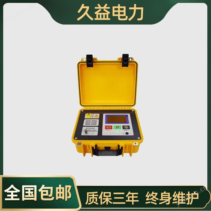 架空線路故障測量儀