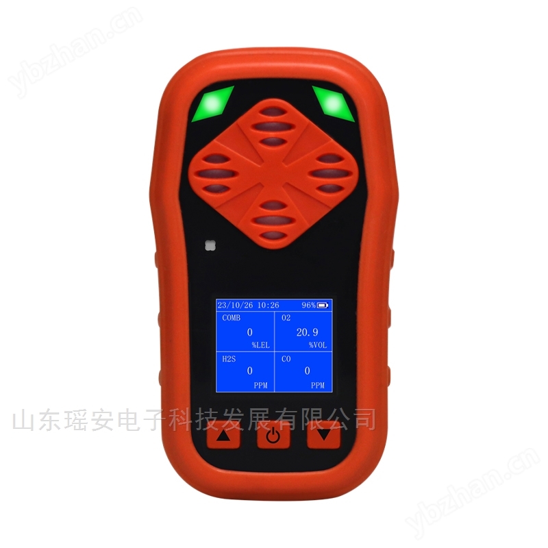 BTQ-YA-CDX4便携四合一气体检测报警仪