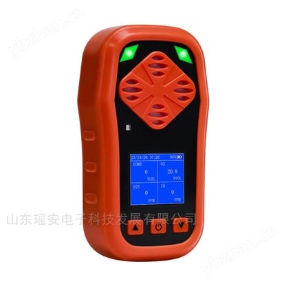 便攜可燃氣體報警器 聲光報警