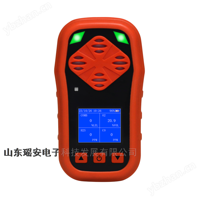 便携可燃气体检测仪