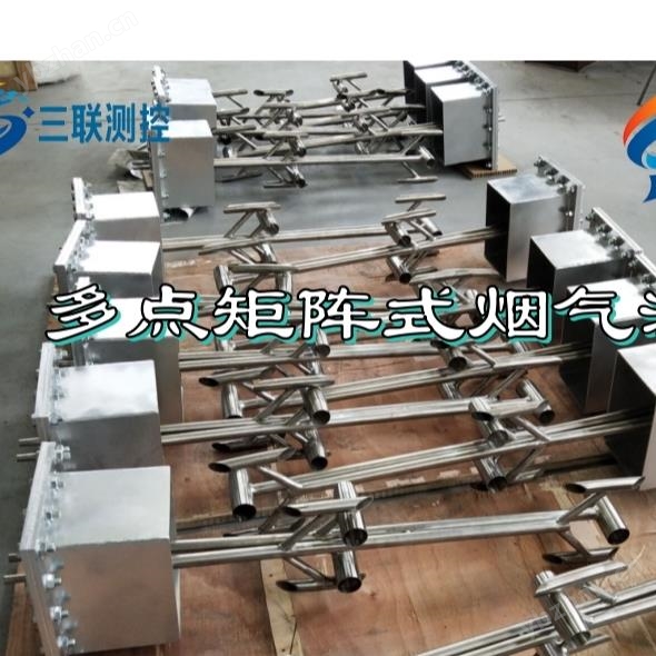 多點矩陣式氣體流量計
