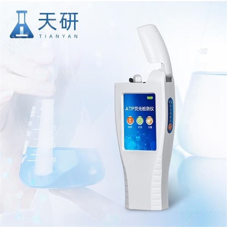 微生物检测仪