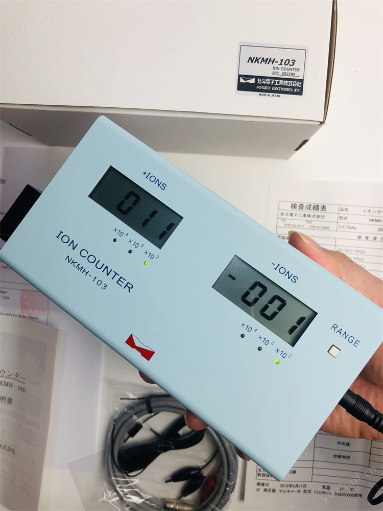 日本北電工業空氣正負離子檢測儀NKMH-103型