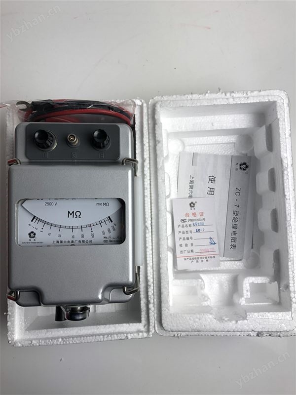 ZC-7手摇兆欧表2500V六表摇表绝缘电阻测试仪