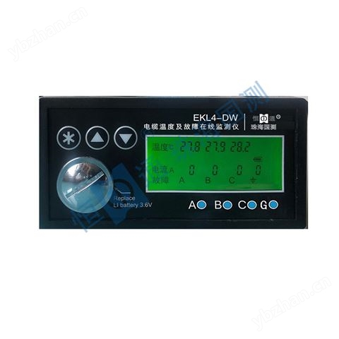 EKL4-DW 電纜溫度及故障在線監測儀