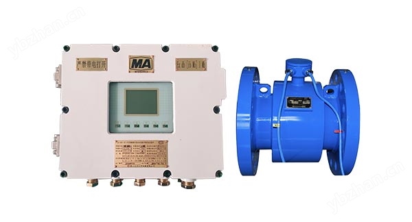 LZD127(A)矿用隔爆兼本安型电磁流量计