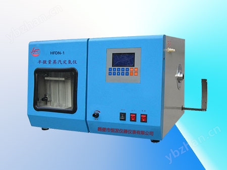HFDN-1型半微量蒸汽定氮儀.jpg