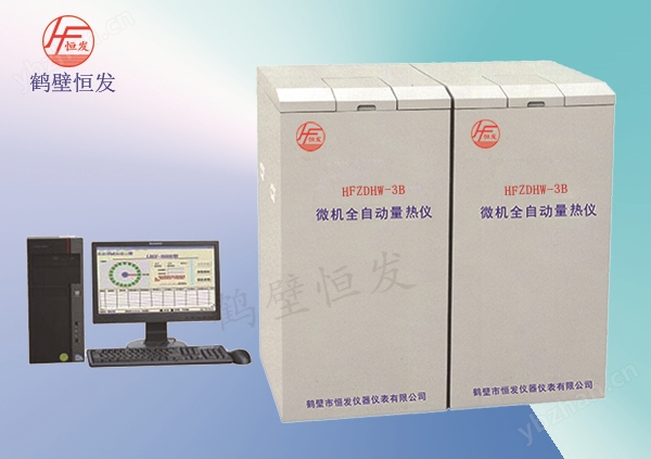 1656579548116587.jpg HFZDHW-3B微機全自動量熱儀.jpg