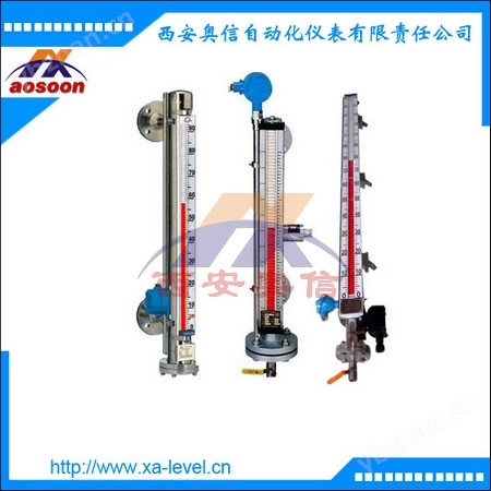 磁翻板液位计,电伴热磁翻板液位计,磁性液位传感器