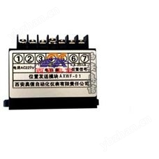 位置发送模块WF-01执行器模块AXWF-01