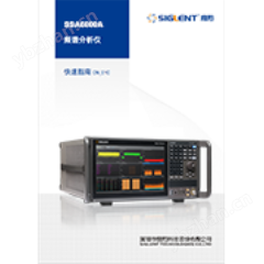 SSA6000A快速指南