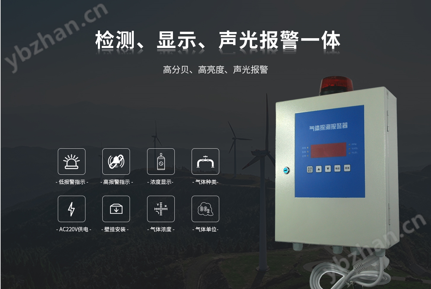 控制主机详情页_05.jpg