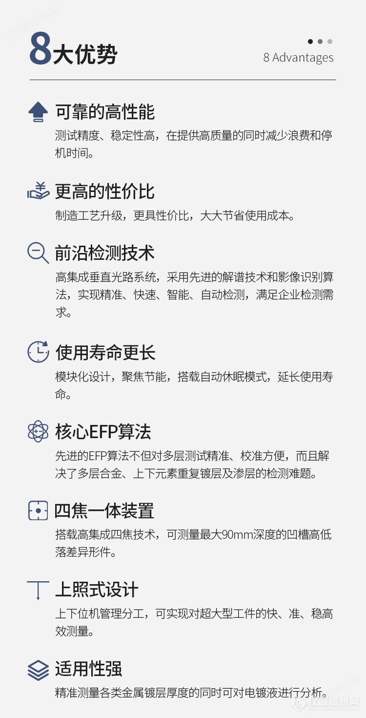 XD-1000詳情頁_02.png