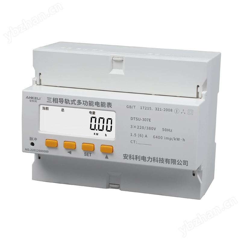三相導(dǎo)軌式多功能電能表-DTSU-307E