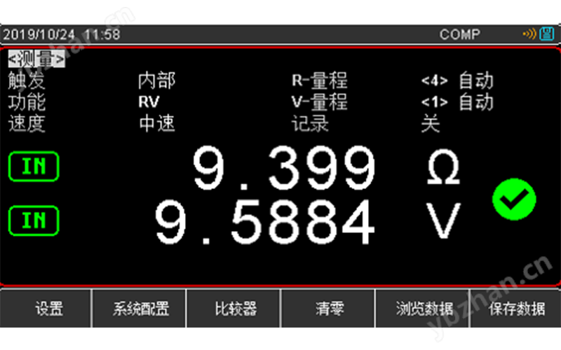 分選功能，迅響提示