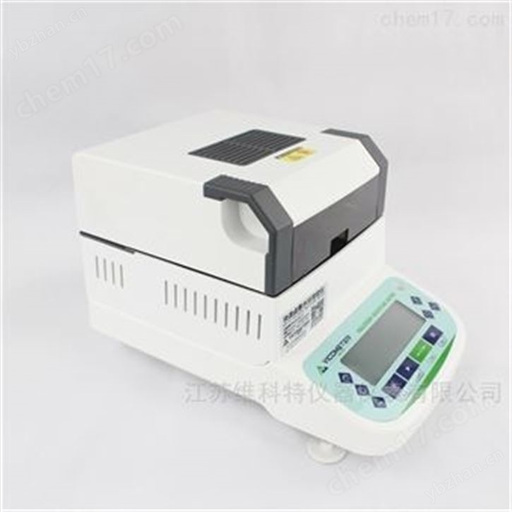 快速含水率測定儀