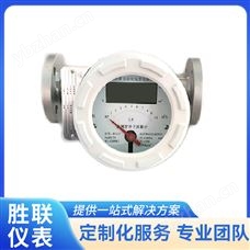 金属流量测量仪 水平弹簧防振型 维护量小省心