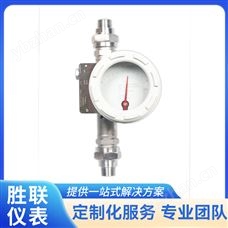 进口高压型金属管转子流量计 螺纹连接 稳定性好 可批发