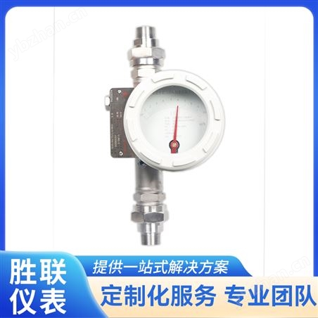 高压型金属管转子流量计
