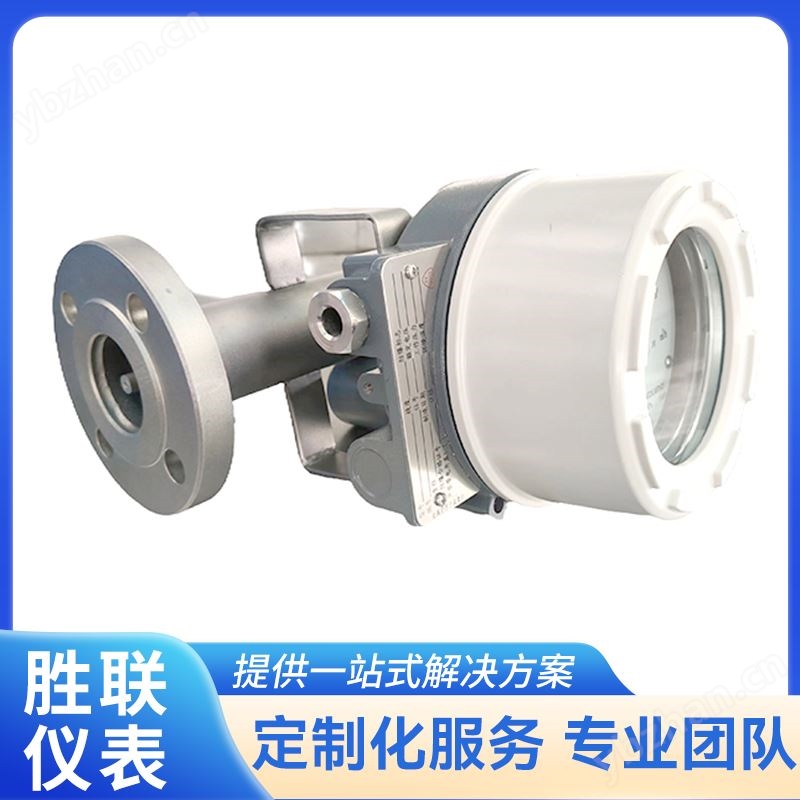 智能金属转子流量指示计 水平弹簧隔振缓冲型 灵敏度高