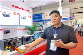 计量展实拍！广州电标仪器国产电力计量校准全套方案
