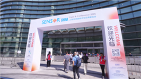 火热开展｜SENSOR CHINA传感大展首日现场花絮来啦！