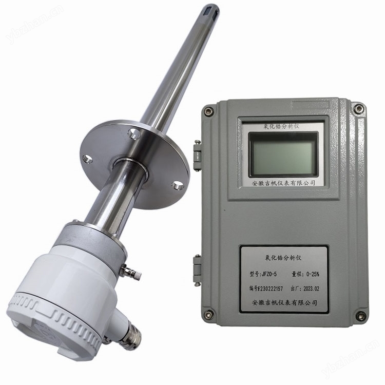 氧化鋯氧量分析儀檢測(cè)儀