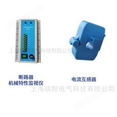 SDY-1000型断路器机械特性在线监测系统