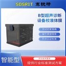 B型超声诊断设备校准体膜 指导操作测试