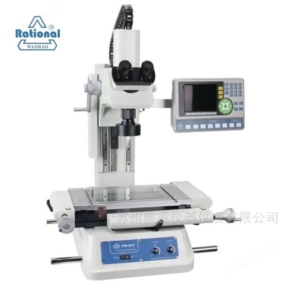 万濠Rational工具显微镜VTM-4030F