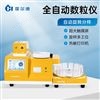 全自动旋转分样数粒仪