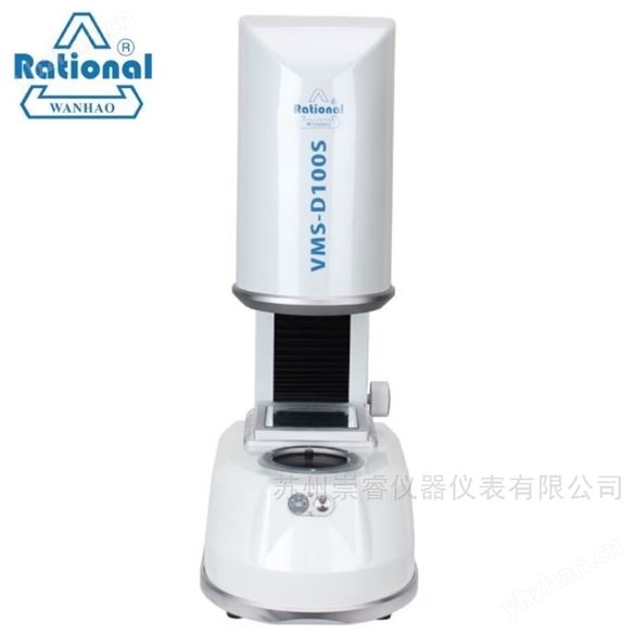 万濠Rational快捷型影像仪