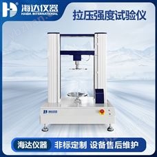 HD-A513-C纸板检测仪*