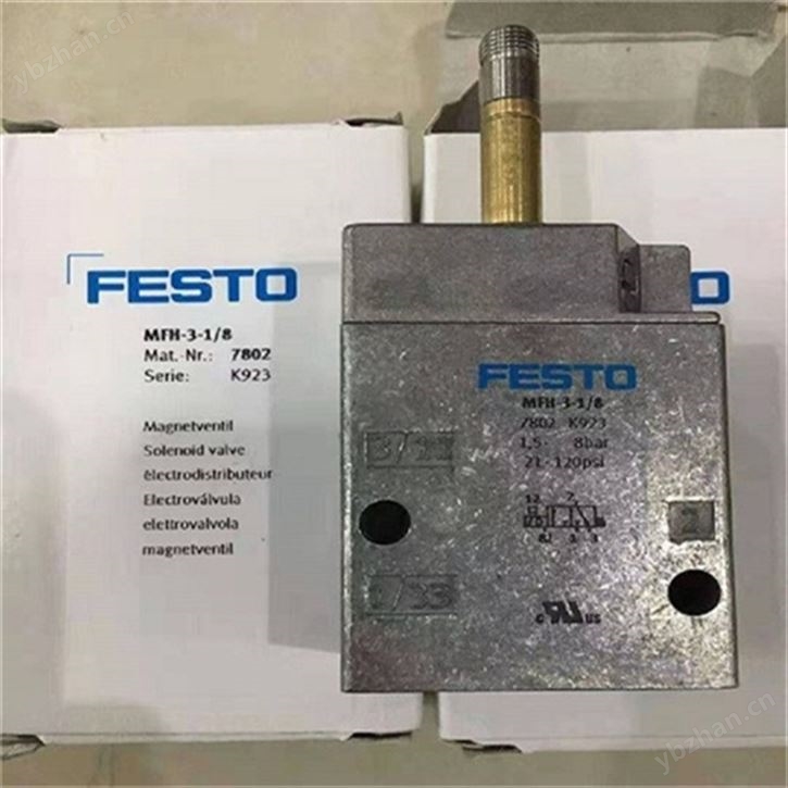 德FESTO費斯托比例調壓閥