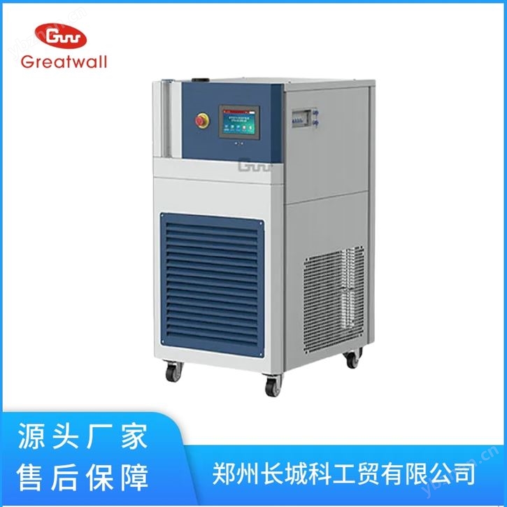 全密閉高低溫一體機