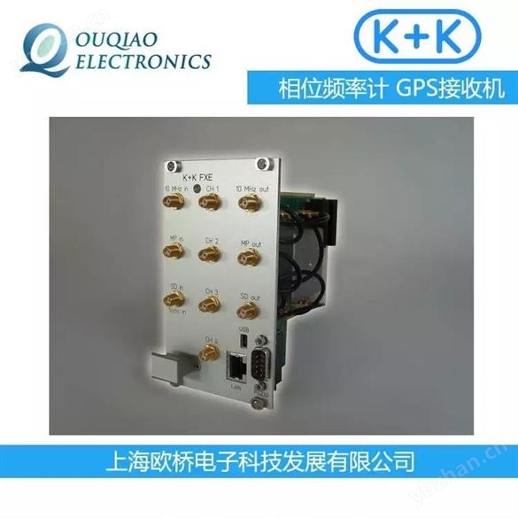 K+K FXE相位频率计 FXE频率计 GPS接收机