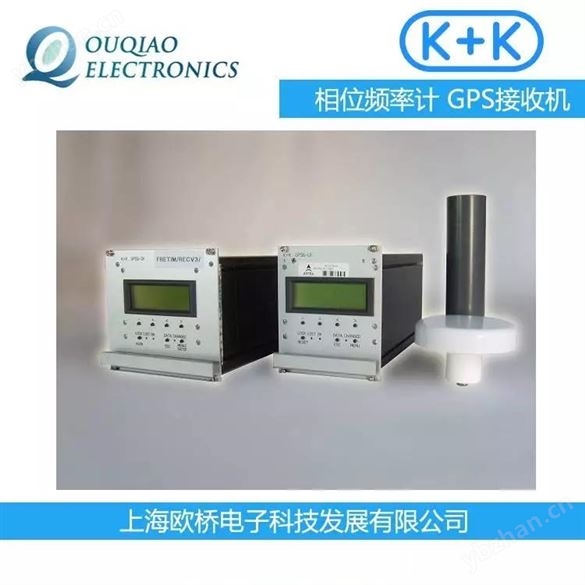 K+K FXE相位频率计 FXE频率计 GPS接收机