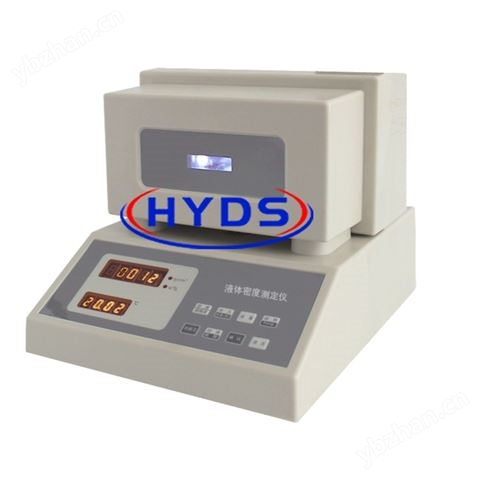 全自动液体密度测定仪