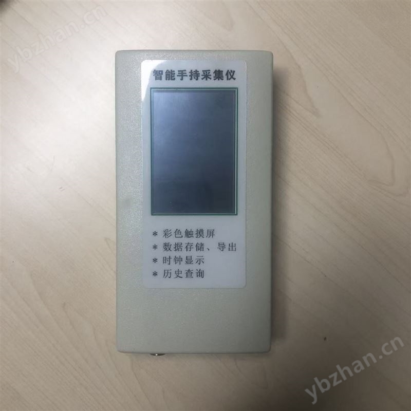 离线式全数字紫外辐照度计库号：M411790