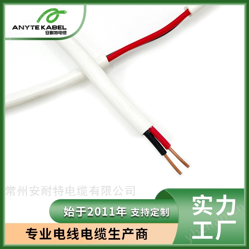 歐標電線低煙無鹵絕扁平硬電纜