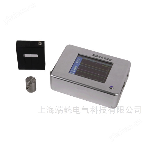 SF6氣體泄漏定量報警系統